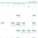 2024 토요키즈클래식 3월 이미지