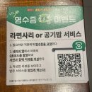 훌랄라참숯바베큐치킨 | [인천/논현] 참숯향 가득 매콤한 &#34;소래포구 훌랄라 참숯 바베큐 치킨&#34; 내돈내산 핫마요 바베큐 솔직후기