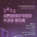 당진문예의전당(소공연장) 이미지