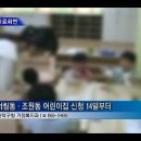 서림동-14 HCN 관악방송