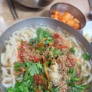 손칼국수 이미지