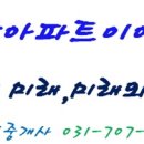 현대153공인중개사사무소 이미지