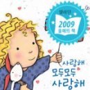 (사)모두사랑 이미지