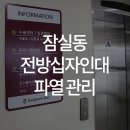 백제정형외과의원 이미지