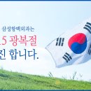 삼성항맥외과 네이버블로그
