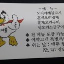 오야불 이미지
