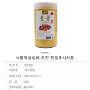 드림웰빙하우스 네이버블로그