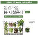 포모나자연의원 이미지