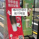베러먼데이 - 창원시 의창구 동읍로 5 | 베러먼데이