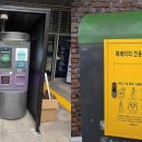 녹번동주민센터 LG헬로비전