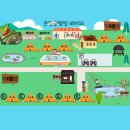 큰집글램핑 이미지