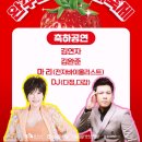 삼례공영주차장 이미지