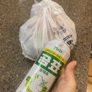 [창원상남동떡볶이/곱창떡볶이] 청담곱떡 포장해서 먹은 후기