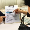 대한비만연구소