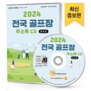 예스스크린골프연습장 이미지