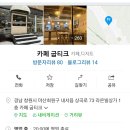 카페굽티크 이미지