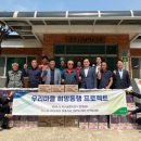 궁촌1리마을회관 이미지