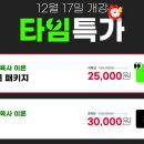 [12월] 평생교육사 현장실습 이미지