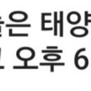 가톨릭안경콘택트 이미지