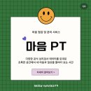 그린유니버시티 이미지