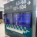 타오팜 | 삿포로 신치토세 공항 면세점 쇼핑 르타오 메론 케이크 구매 후기