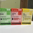 대웅유통 | 다이소대웅제약영양제 구매 진짜 후기