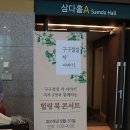 탐라차문화원 이미지