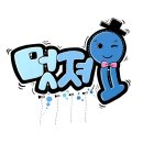 이티아이