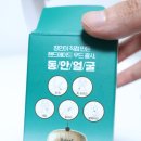 라니헤어화장품