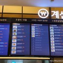 가평(서울방향)휴게소 샘아저씨파스타 이미지