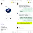 재성사 | 구해빈진효원 관통후기