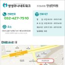 연성한의원 네이버블로그