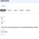 동탄하나로약국 이미지