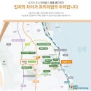 천곡동 삼육초등학교 앞 (어린이보호구역 내) | 이안 동해 센트럴 청약일정 스타트!