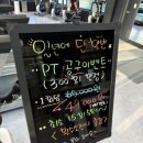 어댑트 짐 | [경기광주피티] 어댑트 짐 2025 마지막 공동구매 이벤트!