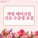미용천하 네이버블로그