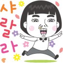 옥천막창 이미지