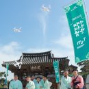 날아라 드론 이미지