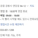 부일다방 이미지