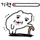 웅천참옻닭 이미지