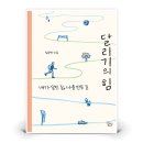 굿모닝레저 이미지