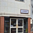 장미빵집 | 매탄동 바게트 맛집 장미빵집 후기, 샌드위치까지 만족했던 동네 베이커리