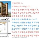 고금7호 이미지