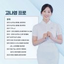 탑골프스쿨 이미지