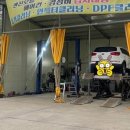 두원자동차공업사 이미지