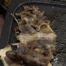 불&구이돈
