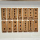 코드코인노래연습장 이미지