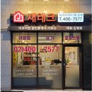 위례우미린공인중개사사무소 네이버블로그