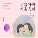 푸름다음 이미지