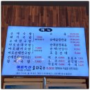 평양순대국 이미지